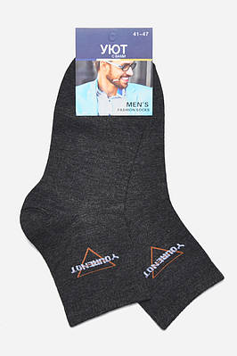 Шкарпетки чоловічі демісезонні темно-сірого кольору р.41-47 175515T Безкоштовна доставка