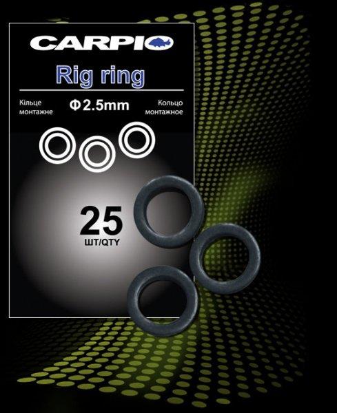 Кільця Carpio Rig ring 3.0mm