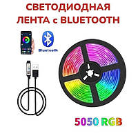 Светодиодная лента SMD 5050 RGB LED 5 м IP65 с bluetooth wifi контролем. подключение 220V Center