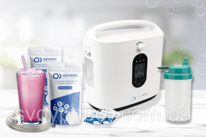 Набір кисневого бару OxyDoc "Старт" Комплект (50 сумішей), фото 1