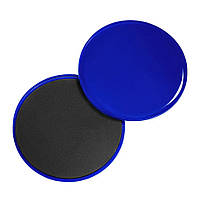 Диски-слайдери для ковзання Sliding Disc MS 2514(Blue) діаметр 17,5 см