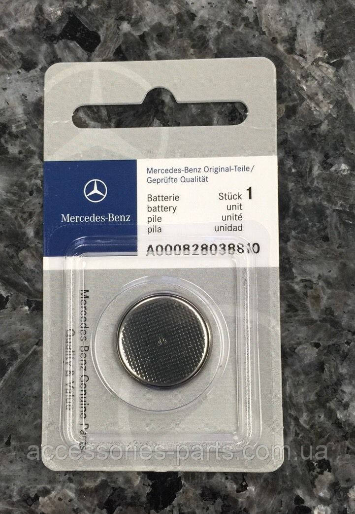 Батарейка для ключів keyless-go Mercedes-Benz Оригінал