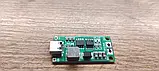 Плата заряду Li-ion 3S 12.6V Type-C, фото 2