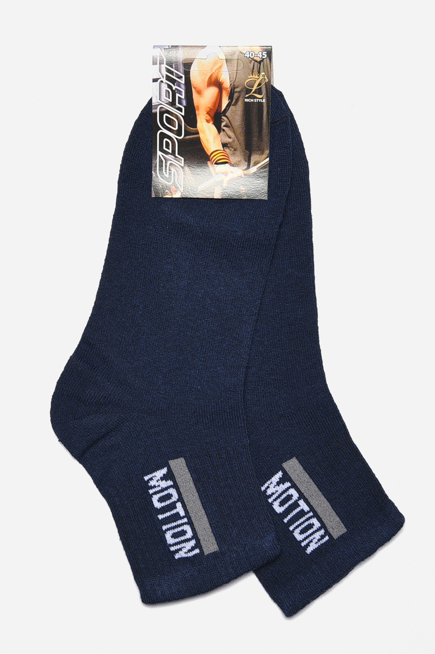 Шкарпетки чоловічі спортивні темно-синього кольору р.40-45 175491P