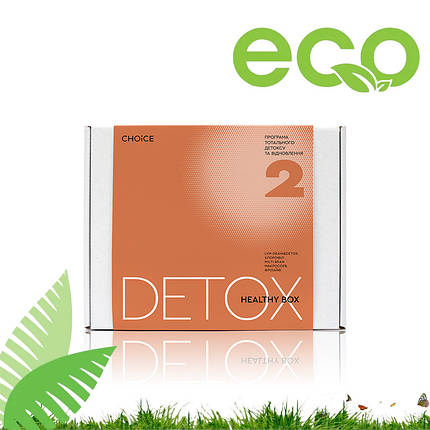 Детокс-програма DETOX HEALTHY BOX №2 (другий місяць), фото 1