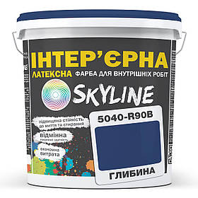 Фарба інтер'єрна латексна 5040-R90B 10 л SkyLine Глибина (2000002789338)