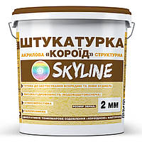 Штукатурка "Короед" акрилова, зерно 2 мм 25 кг SkyLine Білий (2000002790945)