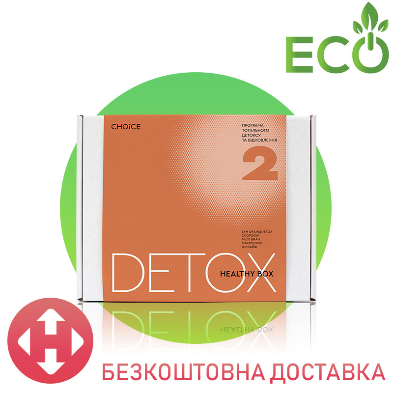 Детокс-програма DETOX HEALTHY BOX №2 Choice | Другий місяць
