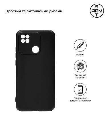 Чохол накладка TPU Armorstandart Matte Slim Fit для Xiaomi Redmi 10A Camera cover Black (ARM70612), фото 3