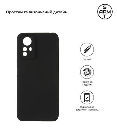 Чохол накладка TPU Armorstandart Matte Slim Fit для Xiaomi Redmi Note 12S 4G Camera cover Black (ARM67502), фото 3