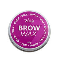 ZOLA віск для фіксації брів Brow Wax