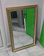 Зеркала Б/У Зеркало настенное 93х57