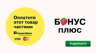 Ми приймаємо до оплати картки Visa і MasterCard