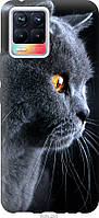 Чехол 2d пластиковый Endorphone Realme 8 Красивый кот (3038t-2303-26985) OB, код: 7974349
