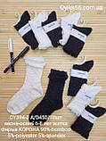 Шкарпетки дитячі бавовна (хлопок)
 Розмір 3-5
.6-8.9-11, різні кольори. 
Сиробник Китай, фото 2