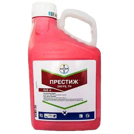 Протруйник Престиж 290FS.т.до.с.(упаковка 5л), фото 1