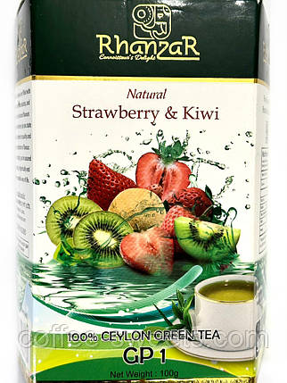 Чай зелений Rhanzar Strawberry & Kiwi з полуницею та ківі 100 г, фото 1