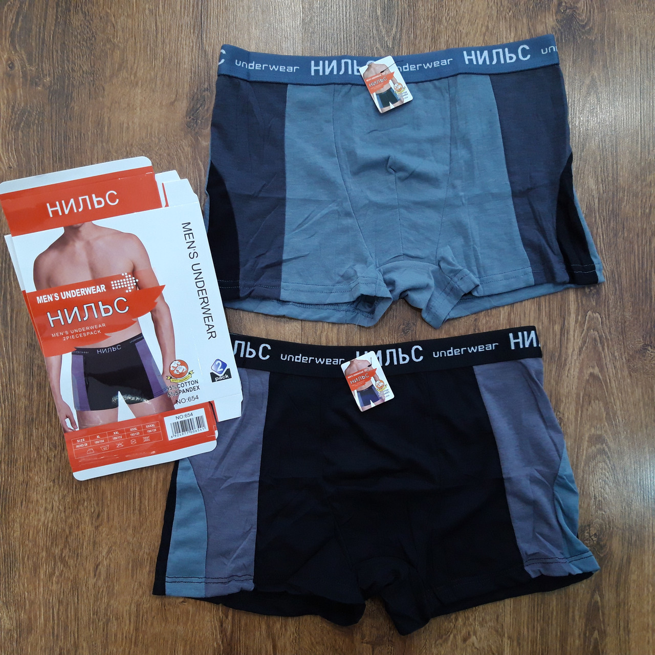 Труси чоловічі боксери "НИЛЬС" / 2 штуки Art: 654, фото 1