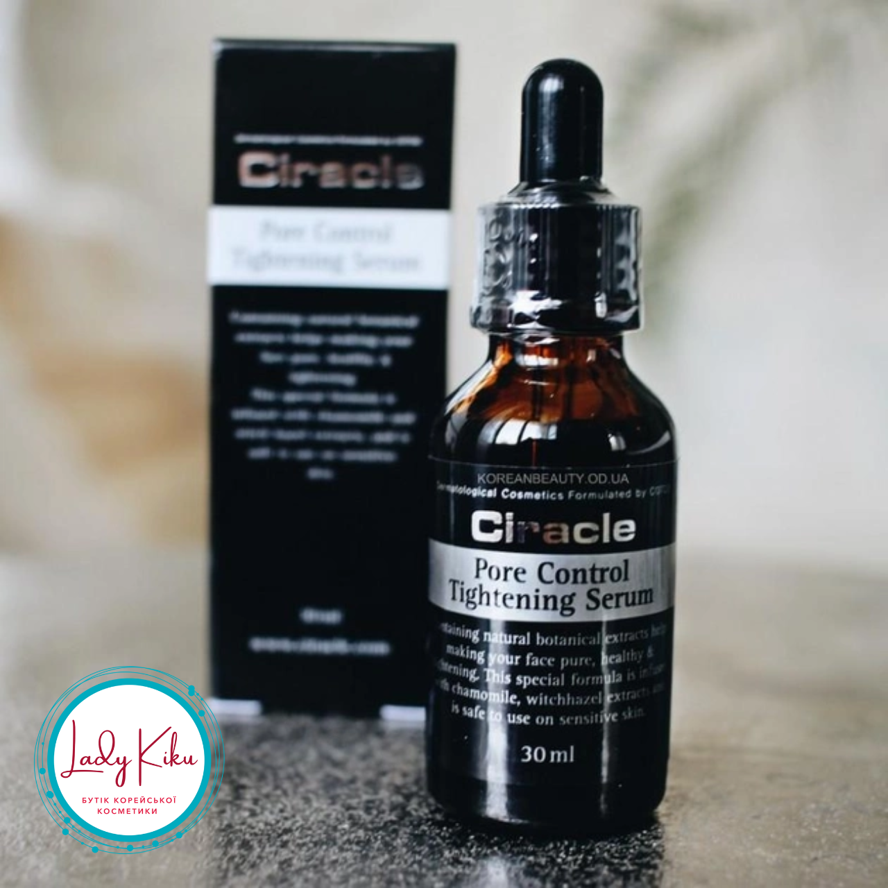 Концентрована сироватка для звуження пор Ciracle Pore Control Tightening Serum, 30ml