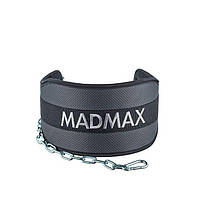 Пояс для тяжелой атлетики MAD MAX с цепью MFA 290, Grey CN3429 SP