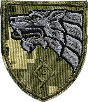 Шеврон Підрозділ ССО (Вовк)  Піксель