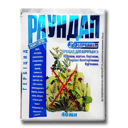 Раундап 40 мл