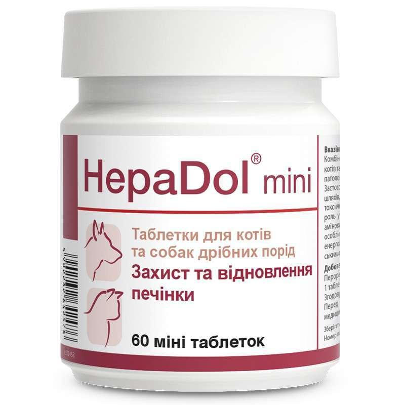 ГепаДол Міні (1т/5кг), 60 таблеток для собак та котів