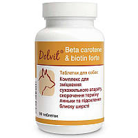 Долвіт Бета-каротин + Біотин форте (1т/20кг), 90 таблеток для собак