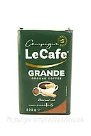 Кофе молотый LE CAFE Grande 500г