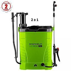 Обприскувач акумуляторний Grunhelm GHS -16-2