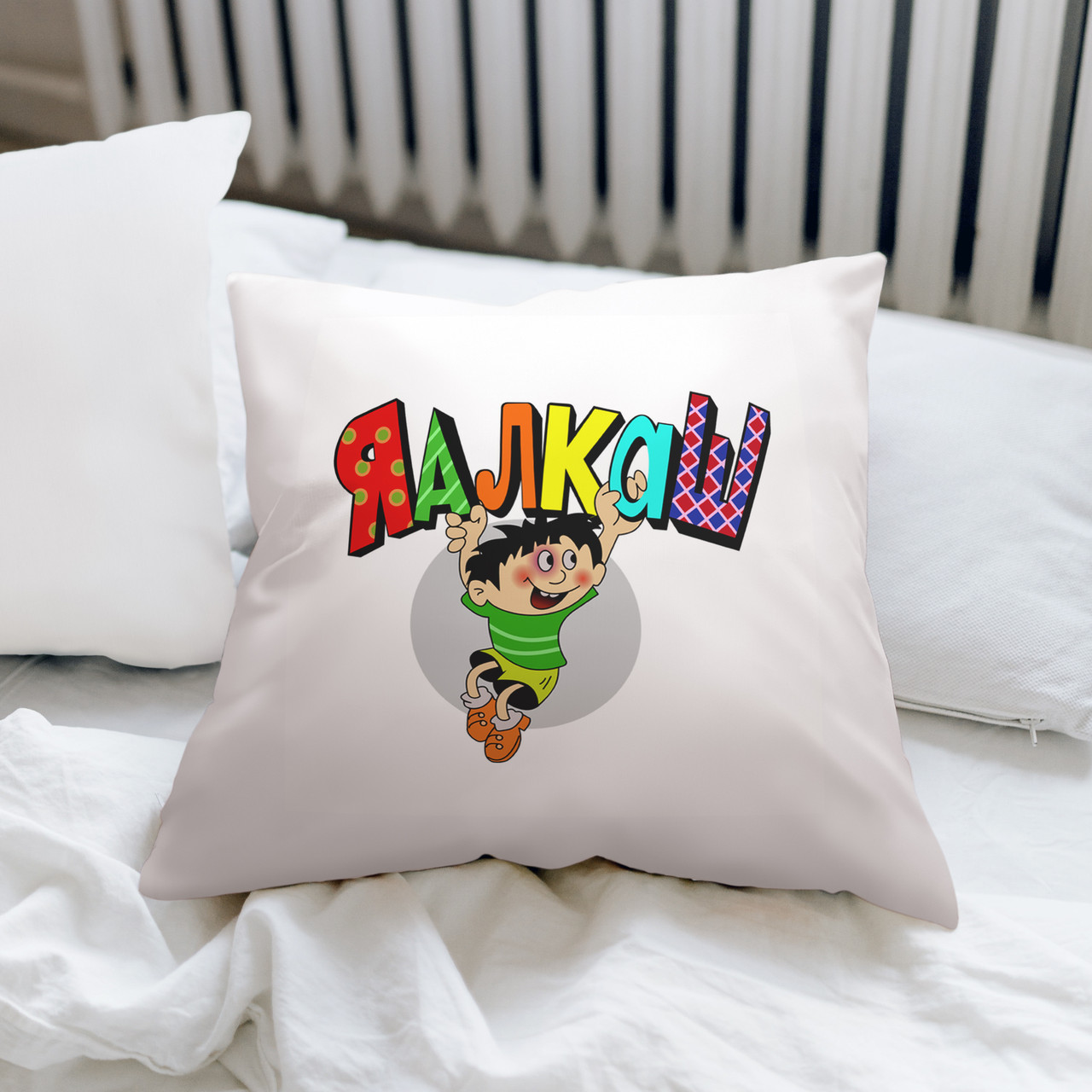 Подушка "Я алкаш", фото 1