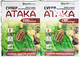 Інсектицид Атака Супер ЕКО 4 мл