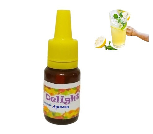 Рідкий харчовий ароматизатор Лимонад смакова добавка Delight 10 мл