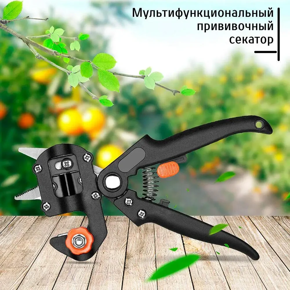 Секатор Professional Grafting Tool, Ножницы садовые для прививки и обрезки плодовых деревьев и кустарников - фото 7 - id-p2135564311