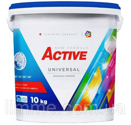 Порошок для прання  Active Universal на 130 прань (відро), 10 кг