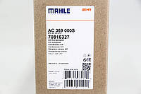 Радиатор кондиционера W169/W245 04-12 (Premium Line! OE), MAHLE (AC369000S)