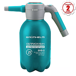 Обприскувач акумуляторний Grunhelm GHS -2