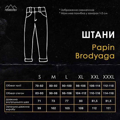 Штани-карго Pobedov Papin Brodyaga жіночі хакі з бавовни з шістьма кишенями для активного відпочинку завужені, 100% бавовна, 2XL, весна-осінь, фото 6