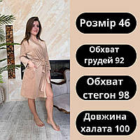 Халат женский домашний теплый с поясом Велюровый халат для женщин с карманами 54-56