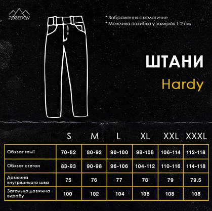 Штани-карго Pobedov Hardy жіночі тактичні для активного відпочинку з дев'ятьма кишенями чорні, фото 6