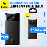 Внешняя портативная батарея (powerbank) BASEUS BIPOW 20000MAH 20W с дисплеем для смартфона и планшета ТОП