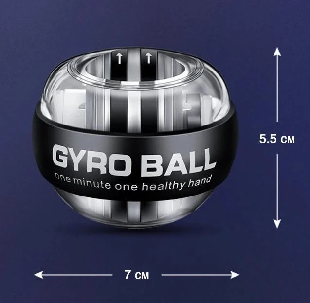 Тренажер гироскопический для кистей рук Gyro Ball [ОПТ] - фото 5 - id-p2135583769