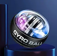 Тренажер гироскопический для кистей рук Gyro Ball [ОПТ]