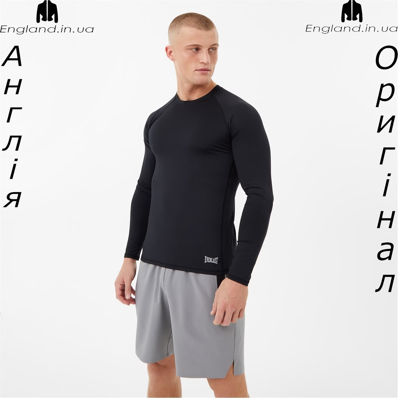 Рашгард чоловічий Everlast (Еверласт) з Англії - для тренувань на довгий рукав