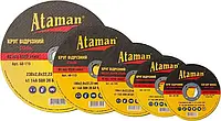 Круг зачистний по металу ATAMAN (Атаман) 125, 6