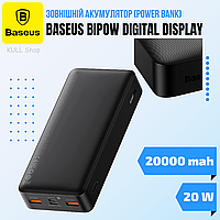 Зовнішній портативний зарядний пристрій (павер банк) BASEUS BIPOW DIGITAL DISPLAY 20000MAH 20W для техніки O_o
