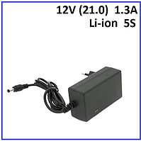 Зарядний пристрій для літієвих акумуляторів Voltronic Li-ion 12V (21.0) 1.3A штекер 5.5х2.5