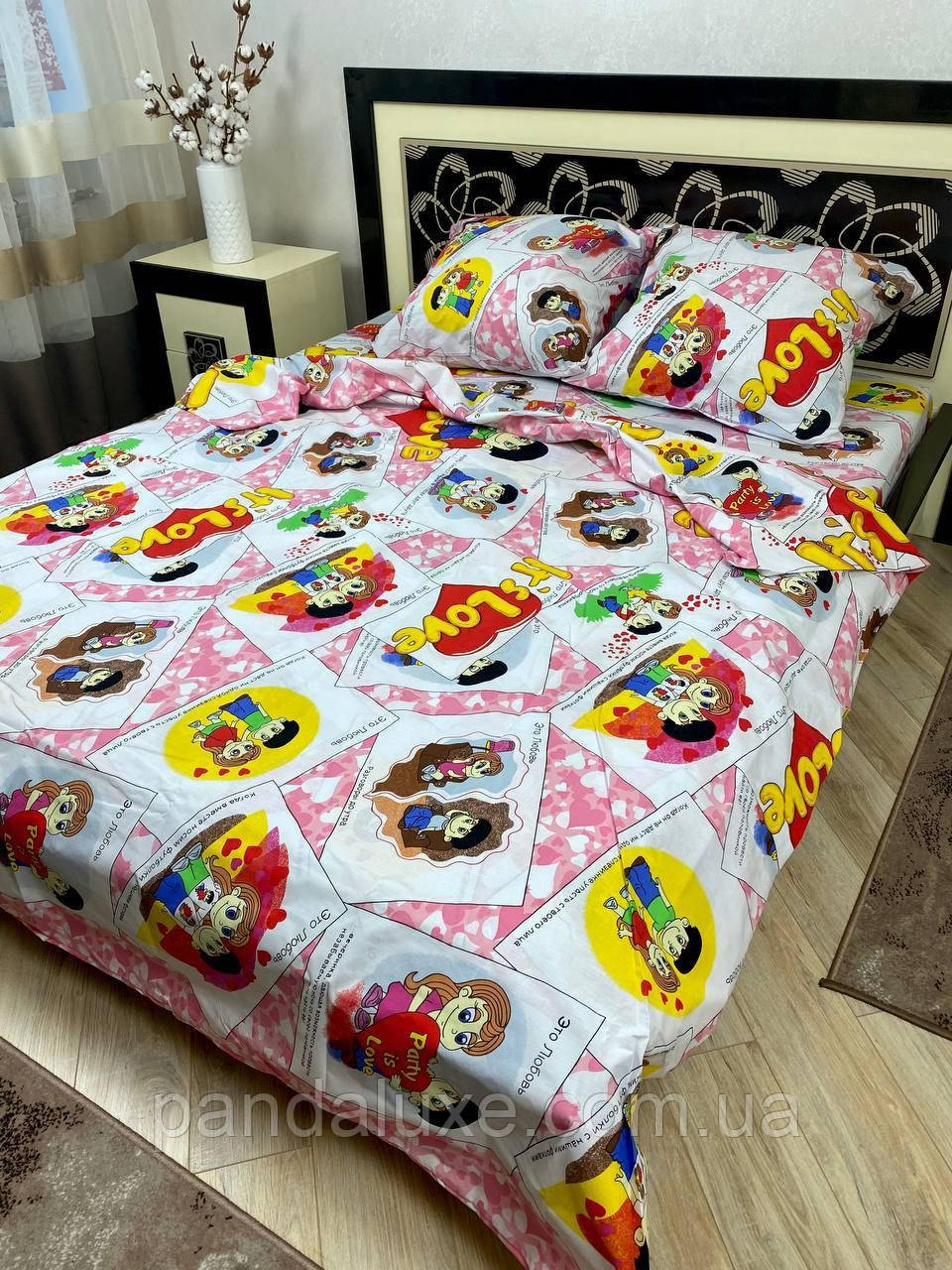 Постільна білизна бавовна бязь голд gold lux комплект Любов це