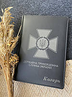 Матовий чорний блокнот ДПСУ або СБУ. Гравіювання під замовлення. а5 розмір
