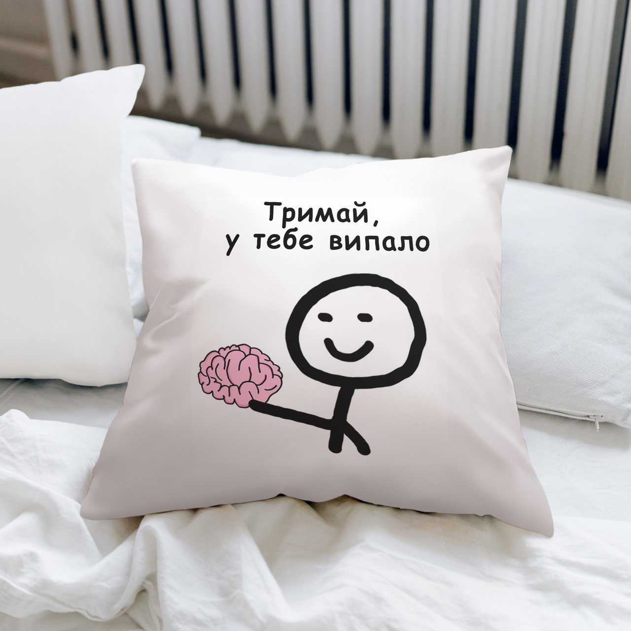 Подушка з мемом "Тримай, у тебе випало", фото 1